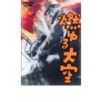 ... небеса прокат б/у DVD восток .