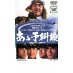a.... прокат б/у DVD восток .