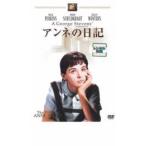  Anne ne. дневник прокат б/у DVD красный temi-.