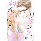  living. сосна . san 9 прокат б/у комикс Comic