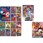 妖怪ウォッチ シャドウサイド 全15枚 TV版 全13巻 + 映画 鬼王の復活 +