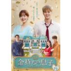 金持ちの息子 19(第37話、第38話)【字幕】 レンタル落ち 中古 DVD  韓国ドラマ キム・ジフン