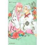 yu......6 прокат б/у комикс Comic