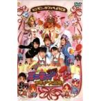 ミニモニ。THEムービーお菓子な大冒険! 中古 DVD