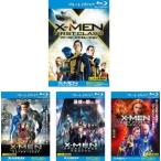X-MEN エックスメン 新シリーズ 全4枚 ファースト・ジェネレーション、フューチャー＆パスト、アポカリプス、ダーク・フェニックス ブルー
