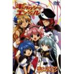 ギャラクシーエンジェル ミュージックコレクション 中古 DVD