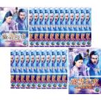 盛唐幻夜 せいとうげんや 麗しき探偵と龍の皇子 全25枚 第1話〜第50話