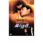  отсутствует Lee * коричневый n гроза. юность прокат б/у DVD