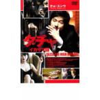 タチャ イカサマ師【字幕】▽レンタル用 中古 DVD  韓国ドラマ