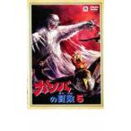 ガンバの冒険 5 レンタル落ち 中古 DVD