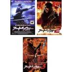 アート オブ ウォー 全3枚 1、2、3 レンタル落ち セット 中古 DVD