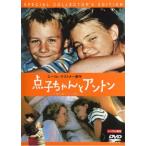 点子ちゃんとアントン スペシャル・コレクターズ・エディション レンタル落ち 中古 DVD