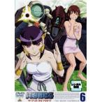 ��ࣕ����� �U�E�}�[�Y�E�f�C�u���C�N 6�������^���p ���� DVD