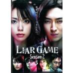 ライアーゲーム シーズン2 Vol.5 レンタル落ち 中古 DVD