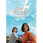  крышка .. You .mi-.... нет лето [ субтитры ] прокат б/у DVD