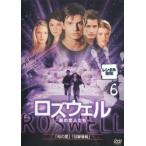 ロズウェル 星の恋人たち 6(第11話〜第12話) レンタル落ち 中古 DVD