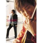 押尾コータロー So HAPPY 中古 DVD