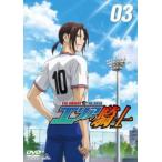 エリアの騎士 3(第7話〜第9話) レンタル落ち 中古 DVD