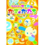  Sanrio ..... серии Usahana. magical число или .. прокат б/у DVD