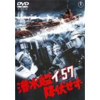 . вода .i-57.... прокат б/у DVD восток .