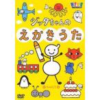  happy!klapi-jita Chan. ..... б/у DVD