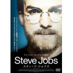 スティーブジョブズ DVD - 最安値・価格比較 - Yahoo!ショッピング