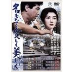  название . нет ... красивый прокат б/у DVD восток .