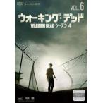 ウォーキング・デッド シーズン4 Vol.6(第11話、第12話) レンタル落ち 中古 DVD  ホラー