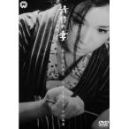  Kiyoshi произведение. . прокат б/у DVD