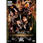 劇場版 牙狼 GARO GOLD STORM 翔 DVD - 最安値・価格比較 - Yahoo