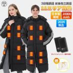 即納 電熱ウェア 電熱ジャケット 長袖 レディース バイク 11箇所発熱 USB給電式 現場作業員 作業着 メンズ 暖かい ロング丈 洗える 3段階調温 男性用 敬老の日