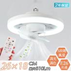  потолочный вентилятор свет led тонкий вентилятор E26 осветительное оборудование style свет 3 -ступенчатый поток воздуха 3 -ступенчатый циркулятор подвешивание ниже модный с дистанционным пультом туалет уборная вытяжной вентилятор 5 год гарантия 