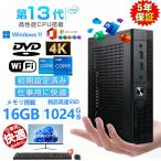 ショッピングPC ミニパソコン ミニPC 新品 Windows11  mini pc office付き 4K 初期設定済 デスクトップパソコン intel core i5/i7 13世代CPU メモリ16GB SSD1TB 軽量 静音 小型