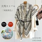  палантин двусторонний необычность цвет большой размер весна осень-зима женский взрослый высококлассный peizli бандана рисунок толстый покрывало на колени перо тканый . шелк шарф круглый год можно использовать мужской праздник День матери день рождения 