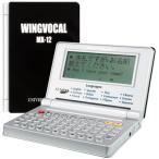 Yahoo! Yahoo!ショッピング(ヤフー ショッピング)ウイングボーカル１２ヶ国語翻訳機 MX‐12