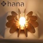 Quattro hanahana ハナハナ