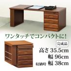 天然木ワンタッチ文机 クロシオ 62245 木製ロータイプ 折りたたみ式 折りたたみテーブル 文机 デスク ローテーブル 折りたたみデスク 折り畳み式 和室 書斎