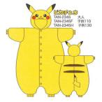 ピカチュウ 着ぐるみ 子供用 フリース Tmy 003f H Buyee 日本代购平台 产品购物网站大全 Buyee一站式代购 Bot Online