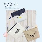 Yahoo! Yahoo!ショッピング(ヤフー ショッピング)SeaFriends ミニポーチ ポーチ ミニポーチ コスメポーチ コスメ ペンギン アザラシ ラッコ コンパクト かわいい レディース グッズ プレゼント ギフト