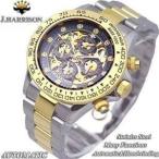 【メンズ】ジョン・ハリソン[J.HARRISON] 機械式多機能両面スケルトン時計 JH-003GBK メンズ 紳士用