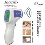 オムニ 非接触電子温度計 Accuracy OM-MG01 OMNI 非接触温度計 デジタル 日本製 非接触式 非接触型 電子温度