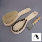 浅草アートブラシ かんたん毛玉取り ブラシセット （毛玉取りブラシ / 仕上げ用洋服ブラシ / ブラシクリーナー） 日本製