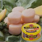 Yahoo! Yahoo!ショッピング(ヤフー ショッピング)ニッスイ 帆立貝柱水煮缶 12缶 陸奥湾産100％ ホールタイプ