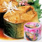 Yahoo! Yahoo!ショッピング(ヤフー ショッピング)さば 梅じそ風味 24缶