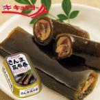 さんま 昆布巻き 30缶 セット キョクヨー 秋刀魚の和惣菜  極洋 秋刀魚 サンマ 缶詰