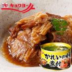 Yahoo! Yahoo!ショッピング(ヤフー ショッピング)かれいの中骨煮付 12缶 セット キョクヨー 極洋 カレイ 中骨 煮付け 缶詰