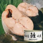 Yahoo! Yahoo!ショッピング(ヤフー ショッピング)北海道産 鮭水煮 9缶 suto ストー からふとます 鮭 しゃけ シャケ 鱒 マス 北海道 水煮缶 鮭缶 贈答 ギフト