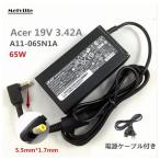  оригинальный новый товар Acer производства Aspire 7700 9500 E1-470,E1-472 S3 для A11-065N1A AC адаптор 19V 3.42A 65W(5.5*1.7mm) зарядное устройство *PC источник питания 