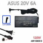 純正新品 ASUS 20V 6A ROG 用ADP-120CH B 120W ACアダプター 4.5x3.0mm充電器★PC電源 ADP-120CD B　A17-120P2互換