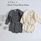 ベビー服 子供服 ロンパース 赤ちゃん 上下セット オーバーオール 新生児服 ニット カーディガン トップス パンツ 男の子 女の子 秋冬 出産祝い お出掛け 前開き